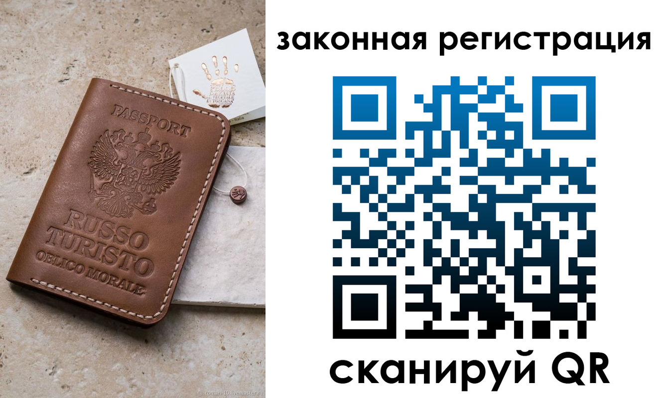найти адрес прописки в Серпухове