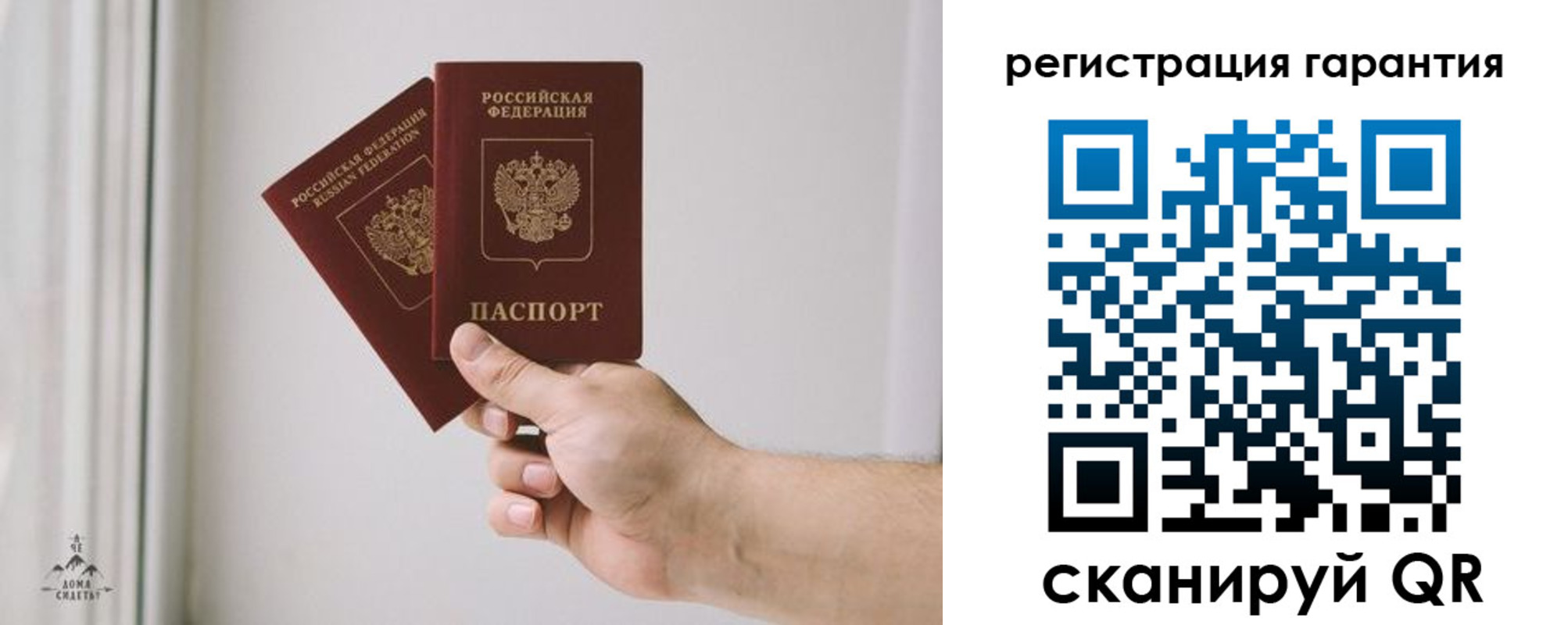 временная регистрация 2025 в Серпухове