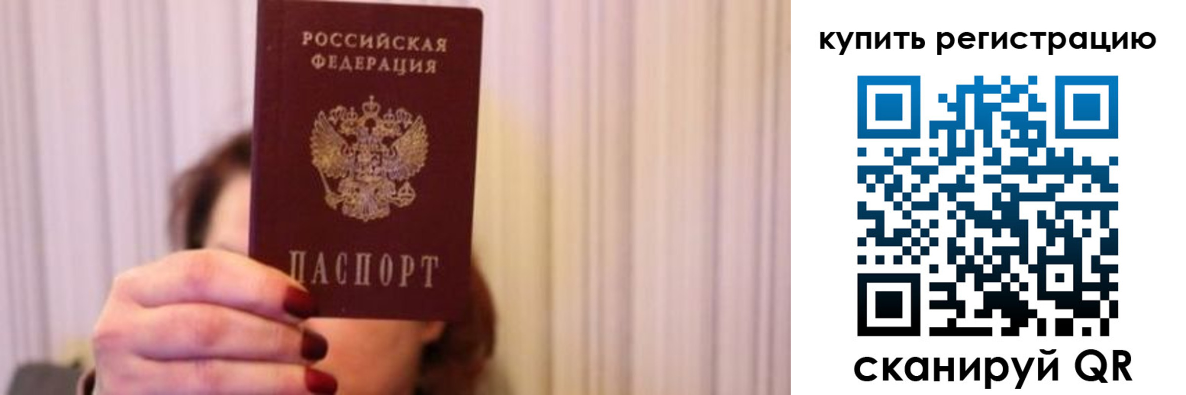 временная регистрация госуслуги в Серпухове