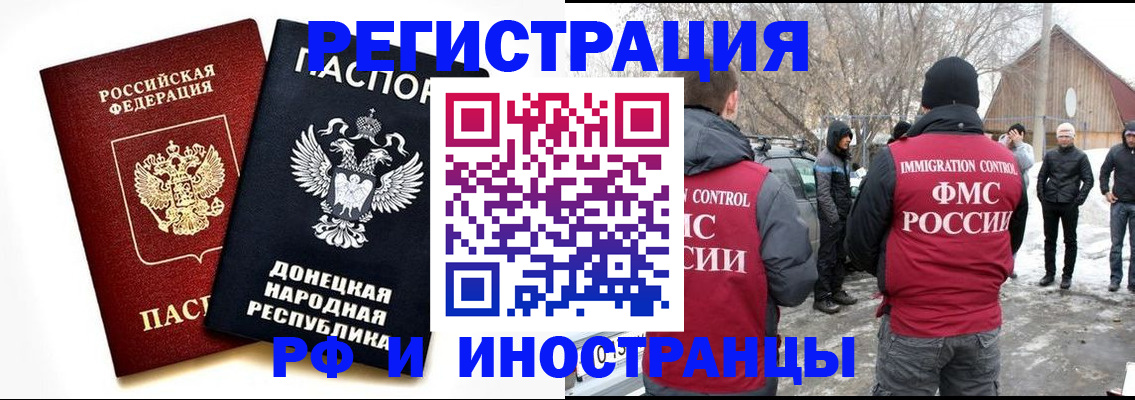 временная регистрация адрес в Серпухове